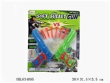 OBL634895 - Solid color green soft bullet gun