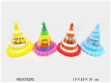 OBL635292 - Small ball birthday hat