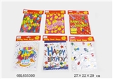 OBL635300 - 10个多款生日图案礼品袋