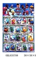 OBL635708 - 3.2 -inch helmet eight dogs patrol single card / 20 big plate