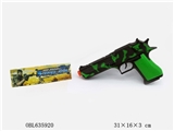 OBL635920 - 绿色火石枪