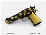 OBL635926 - 金色火石枪