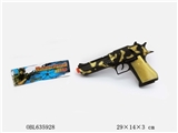 OBL635928 - 金色火石枪