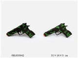 OBL635942 - 双枪迷彩绿火石枪