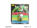 OBL636559 - BEN10跳绳加呼啦圈2合1套装