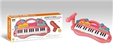 OBL636635 - Multi-function electronic organ