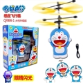 OBL636878 - Large upgraded doraemon jingle cats induction aircraft with flash (without remote control)