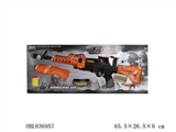 OBL636957 - (手提)闪光语音震动枪/EVA软弹枪(2合1)