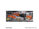 OBL636958 - (手提)闪光语音震动枪/EVA软弹枪(2合1)