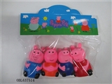 OBL637514 - Kid sister four lining plastic zhuang pig