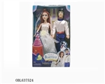 OBL637524 - 11.5寸美人鱼王子