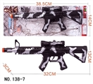 OBL637582 - 喷漆火石枪