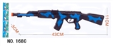 OBL637616 - 喷漆火石枪