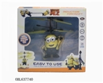 OBL637740 - Induction flying yellow people