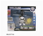 OBL637744 - Remote control/induction flying white astronaut