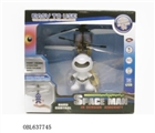 OBL637745 - Induction white astronaut to fly
