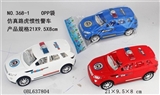 OBL637804 - Simulation of land rover inertia police cars