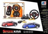 OBL638161 - Four-way remote control car bugatti simulation