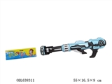 OBL638311 - Water cannon 55 cm