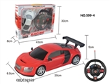 OBL638359 - 四通遥控 奥迪车 1:20