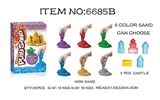 OBL638728 - DIY shiny gold sand castle space suits