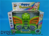 OBL639050 - Electric butterfly