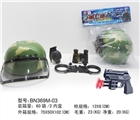 OBL639136 - Card head cover PVC bag suit camouflage military cap soft bullet gun