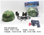 OBL639137 - Card PVC bag military suit camouflage, bare head cap soft bullet gun