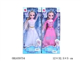 OBL639754 - 冰雪公主十一寸实身混装