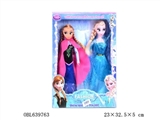 OBL639763 - 冰雪公主十一寸实身混装