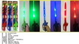 OBL640015 - 52 cm music flashing swords