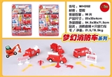 OBL640172 - Fire truck series