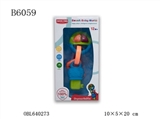OBL640273 - 婴儿钥匙遥控器