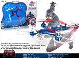 OBL640437 - Captain America air gyro 33 cm 4 axis aircraft