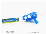 OBL640530 - Cheer water cannon