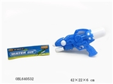 OBL640532 - Cheer water cannon