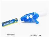 OBL640534 - Cheer water cannon