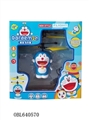 OBL640570 - Induction flying jingle cats (3 seconds to start, flying, up, down, hover) blue