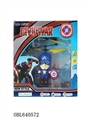 OBL640572 - Induction flight captain America (3 seconds to start, flying, up, down, hover) blue