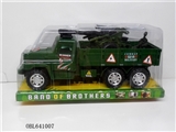 OBL641007 - Solid color inertia military vehicle mortars