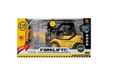 OBL641375 - 1:14 四通遥控叉车（带4键灯光声音）