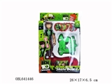 OBL641446 - The latest version of BEN10 doll watch launchers Special skateboard "with light bag electricity"