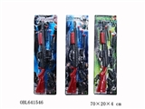 OBL641546 - 警察套