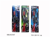 OBL641547 - 警察套