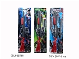 OBL641548 - 警察套