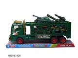 OBL641926 - 惯性双层拖车