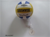 OBL642007 - 9 inches volleyball