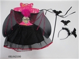 OBL642100 - The bat wings with skirt The bat bar tire