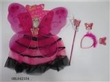 OBL642104 - Butterfly wings with skirt The butterfly stick tire