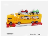 OBL642354 - 实色惯性双层拖车
